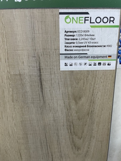 Плитка SPC OneFloor Eco 8009 / laminatomsk.ru