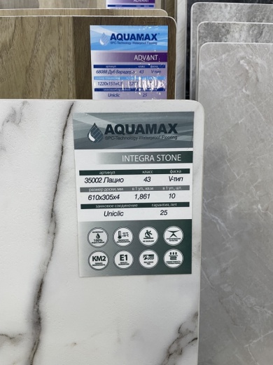 Плитка SPC Aquamax Integra Stone 35002 Лацио / laminatomsk.ru