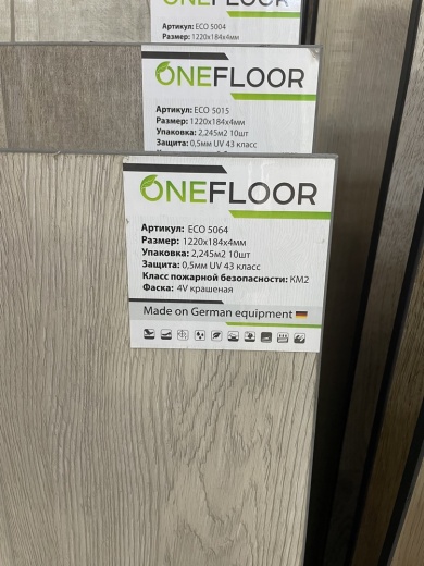 Плитка SPC OneFloor Eco 5064 / laminatomsk.ru