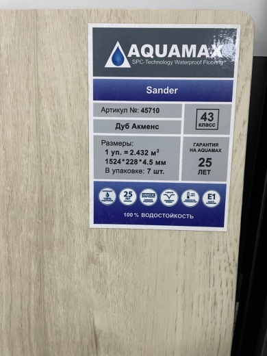 Плитка SPC Aquamax Sander 45710 Дуб Акменс / laminatomsk.ru
