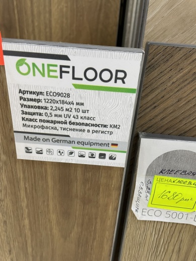 Плитка SPC OneFloor Eco 9028 / laminatomsk.ru